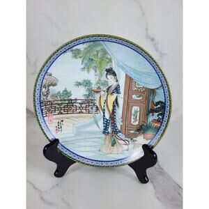 Plate Wall Decor Beauty Of Asia China Imperial Jingdezhen 1987 Porcelain 8 1/2"